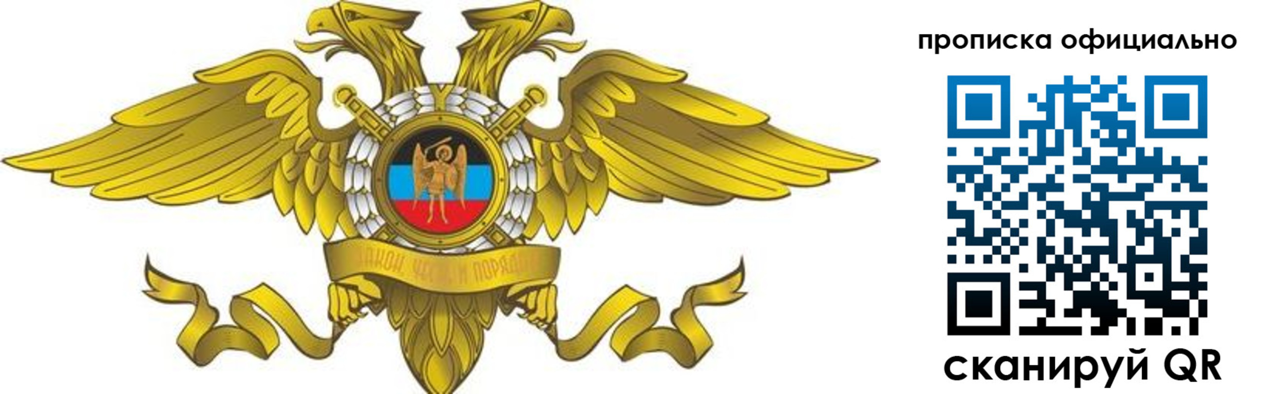 временная регистрация адрес в Архангельской области